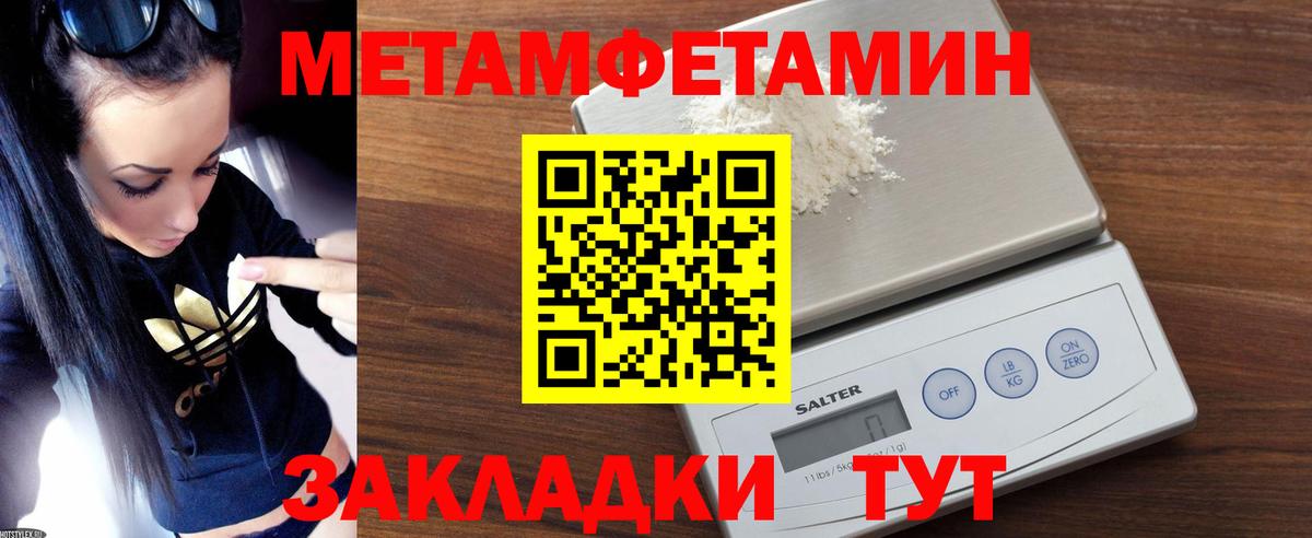 АМФЕТАМИН 98% Одинцово