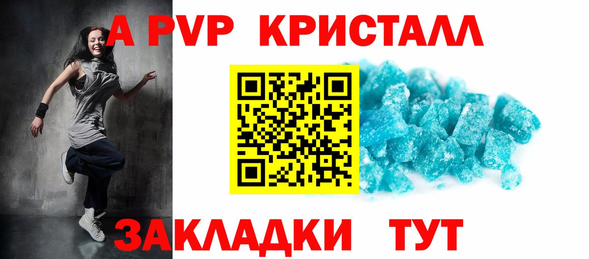 APVP мука Одинцово