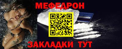 таблы Бузулук