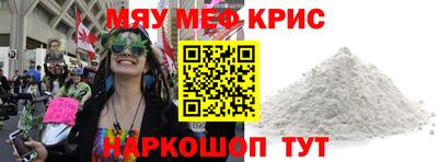 амф Будённовск