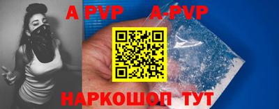 амф Будённовск