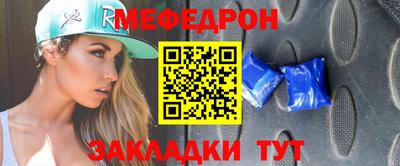 таблы Бузулук