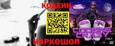 амф Будённовск