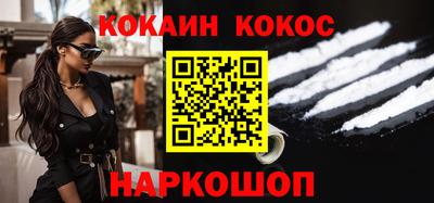 амф Будённовск