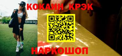 амф Будённовск