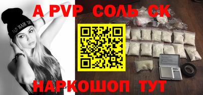 таблы Бузулук