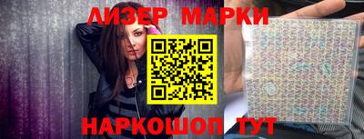таблы Бузулук