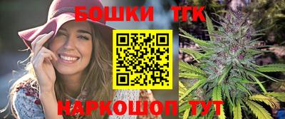 таблы Бузулук