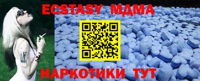 таблы Бузулук