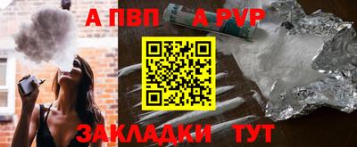 амф Будённовск