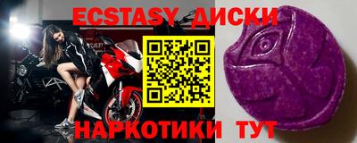 таблы Бузулук