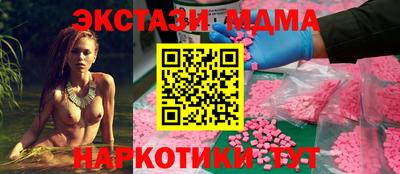 амф Будённовск