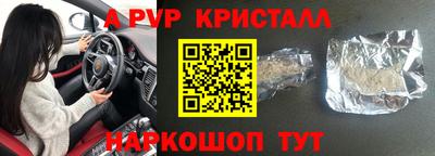 амф Будённовск