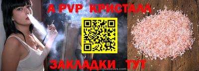 таблы Бузулук
