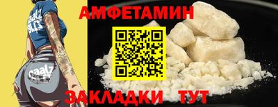 таблы Бузулук