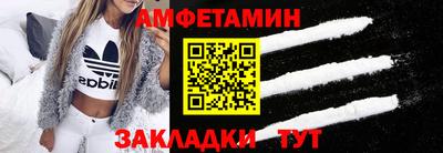 амф Будённовск