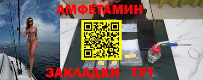 амф Будённовск