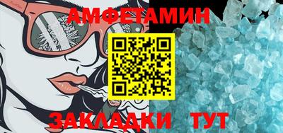 амф Будённовск