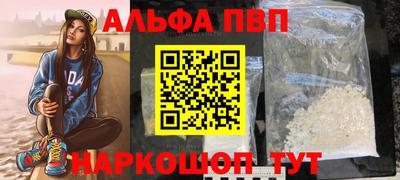 таблы Бузулук