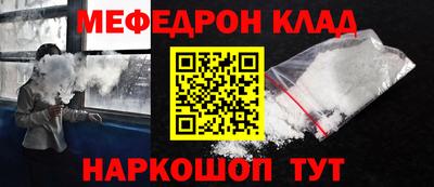 таблы Бузулук