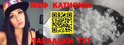 таблы Бузулук