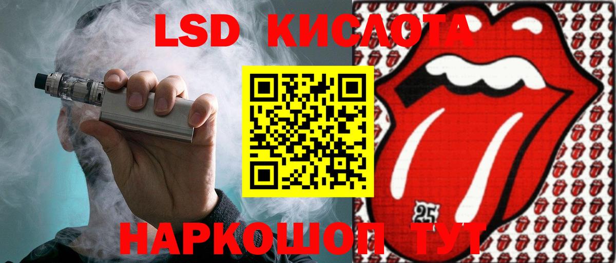 Лсд 25 экстази ecstasy  Вход с VPN  ЛСД экстази ecstasy  Лсд 25 экстази  Одинцово 