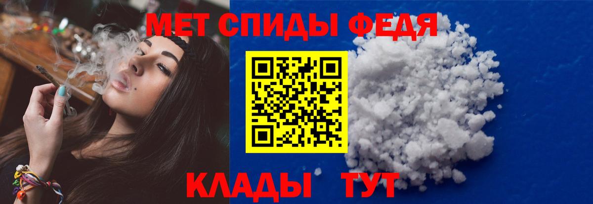 Первитин пудра Одинцово